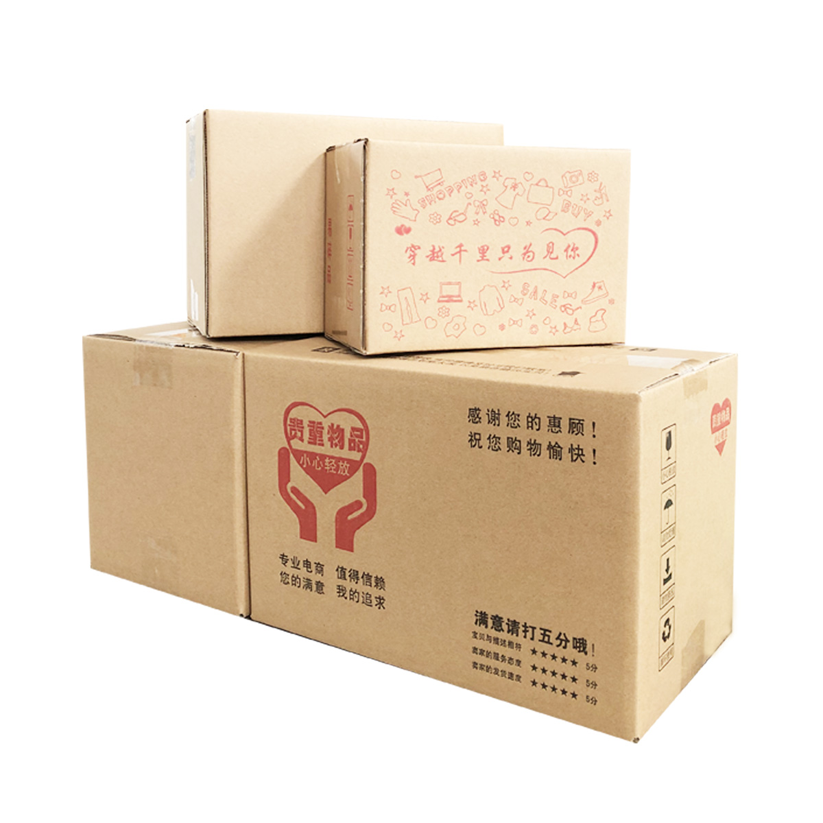 Жесткие складные коробки Haomianzi №3-12 для экспресс-доставки, универсальная упаковка, заказные гофрокоробки для Taobao