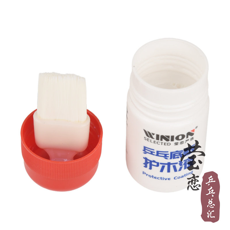 Жидкость для защиты деревянной основы ракетки для настольного тенниса Yinglian DHS Красное Двойное Счастье - масляная и водорастворимая защита от царапин