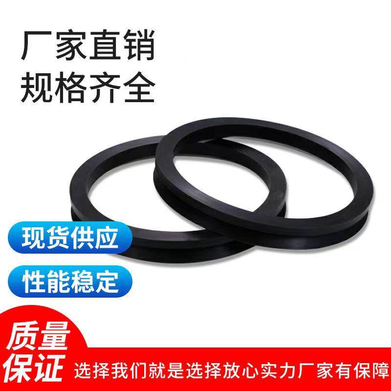 V-образное кольцо уплотнительное вращающееся из фторрезины и нитрила 3-1950 мм, полный ассортимент, на заказ, VА-тип водонапорного уплотнения