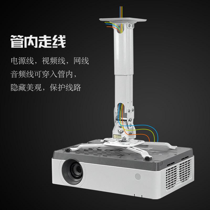 Кронштейн для проектора настенный, потолочный, подвесной, подходит для Epson и BenQ телескопический крепеж