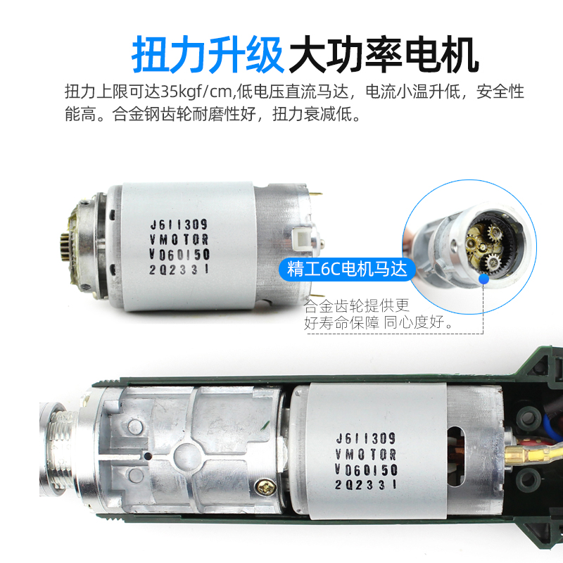 Электрическая отвертка Zhifeng Precision 6C модель 802, электрический комплект 4C, маленькая прямая ручка DN3C
