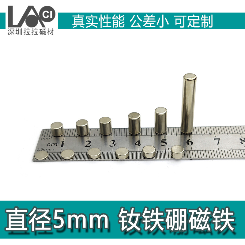 D5*3мм редкоземельный неодимовый железо-борный сверхмощный магнит 5x3 сильный магнитный камень мощная магнитная сталь круглый магнит