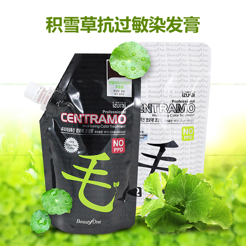 Корейская импортная краска для волос с центеллой азиатской, противоаллергическая, без аммиака, с натуральными чернилами каракатицы, без PPD