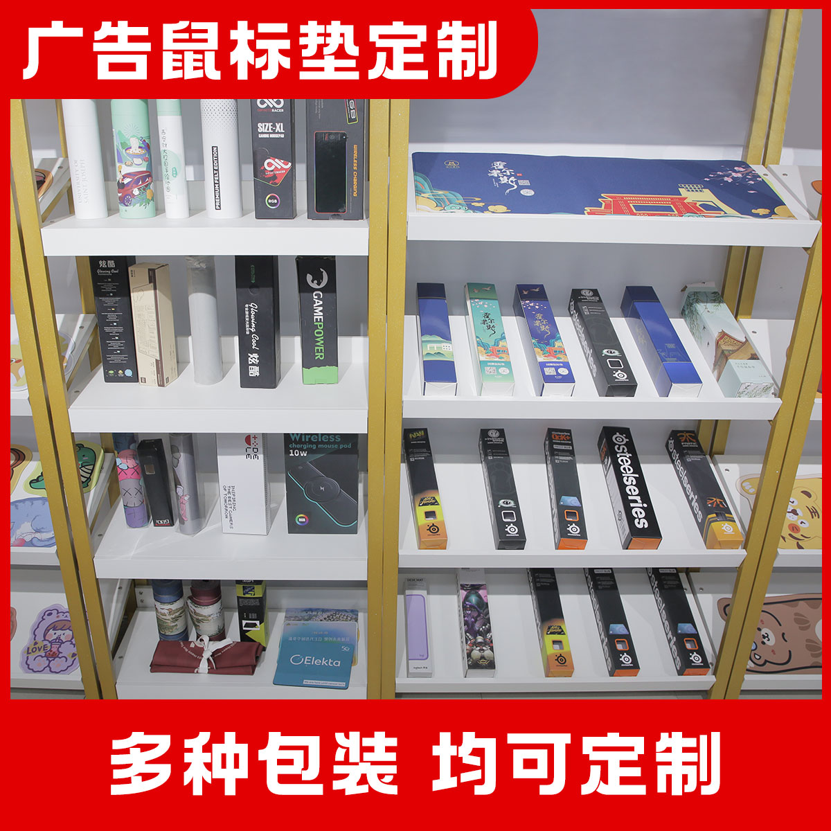 Оптовое изготовление рекламных ковриков для мыши с индивидуальным резиновым логотипом и большой настольной подкладкой