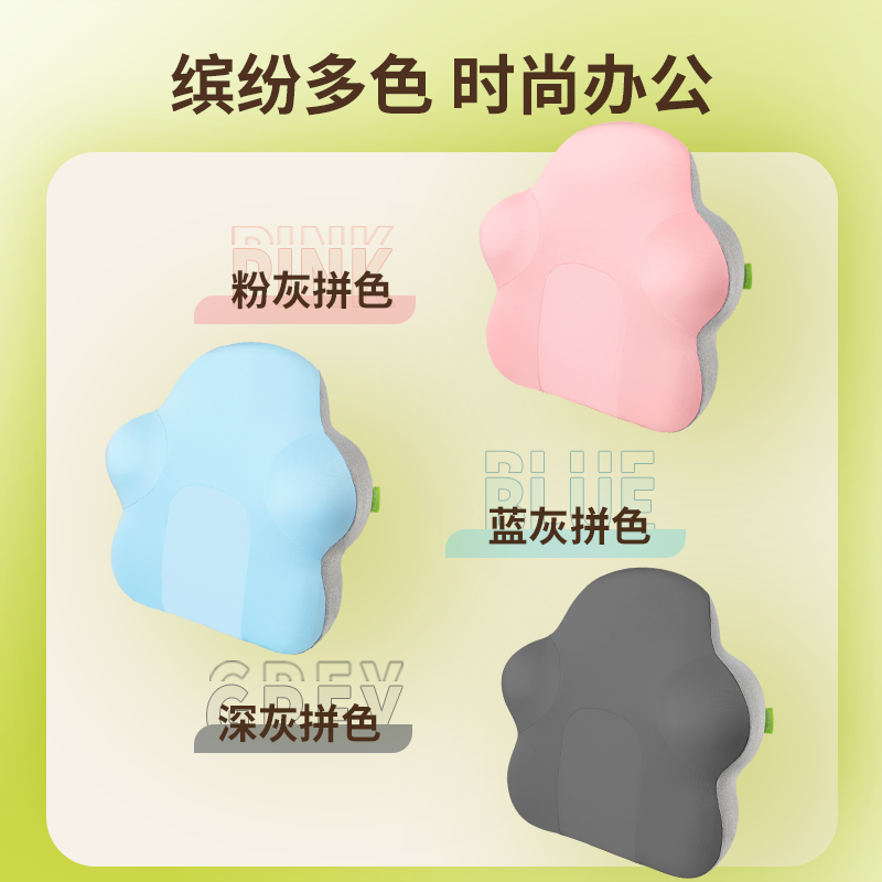 Posture Lumbar Support Cushion Office Workstation Backrest Chair Cushion Seat Pillow Long Sitting Lumbar Support Maternity Pillow