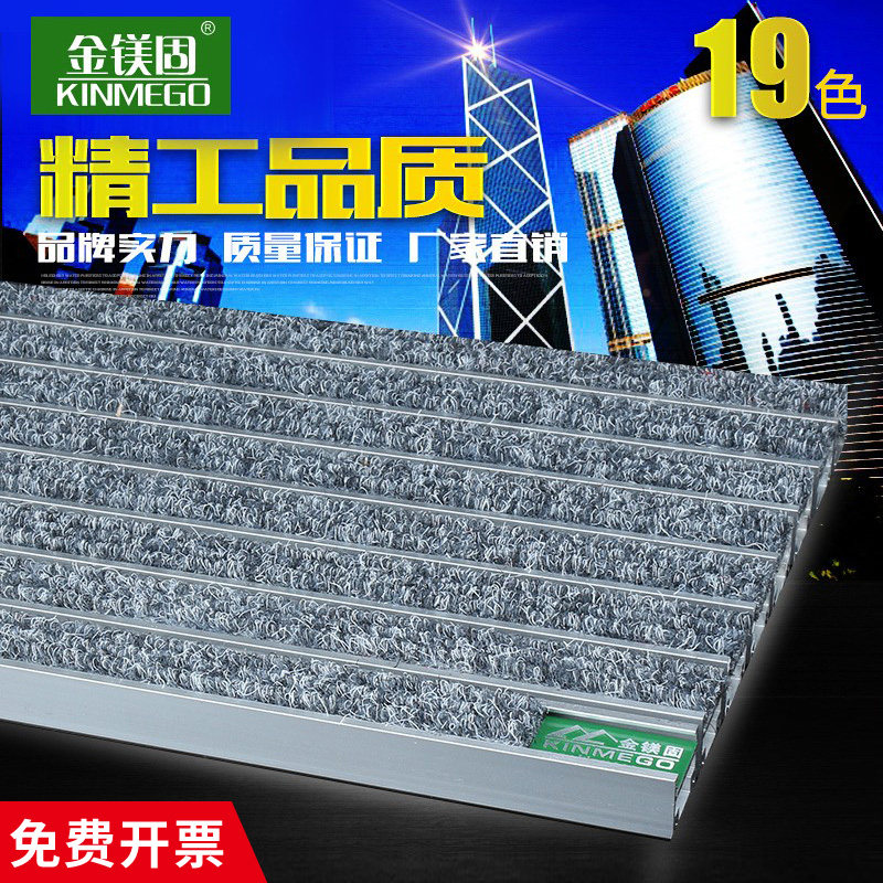 Встроенный алюминиевый коврик для входа в отель на улице с очисткой от грязи, пылезащитный и противоскользящий коврик для входа в торговый центр