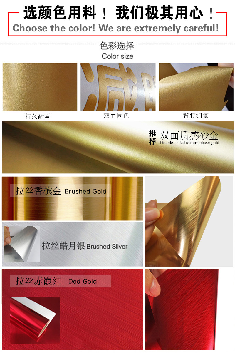 古典回纹腰线墙贴中式复古玻璃门防撞橱窗阳台厨房移门装饰贴纸