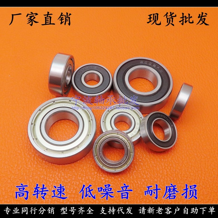 Подшипники из нержавеющей стали S692 S693 S694 S695 S696 S697 S698ZZ S699 ZZ -2RS