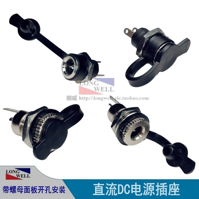 DC разъем питания вилка-гнездо женский DC разъем 022B/D/099 с гайкой 5.5X2.1/2.5