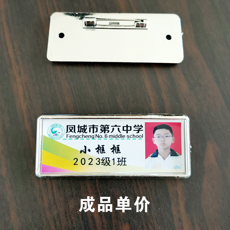 Серебристый электроосажденный держатель для пропуска, школьной эмблемы, удостоверения личности 27×64мм