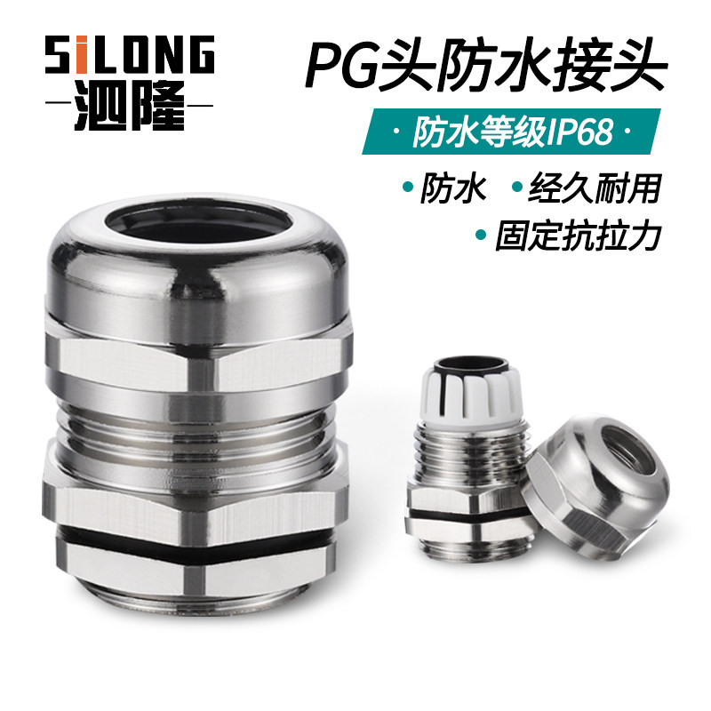 Влагозащищенный кабельный ввод PG7 PG9 PG11 для распределительной коробки герметизирующая прокладка 16M 18M 20M
