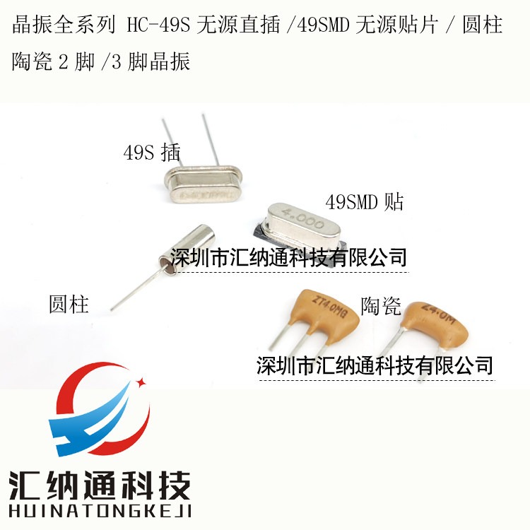 4,000MHz Кристалл Пассивный Генератор Частоты 4M