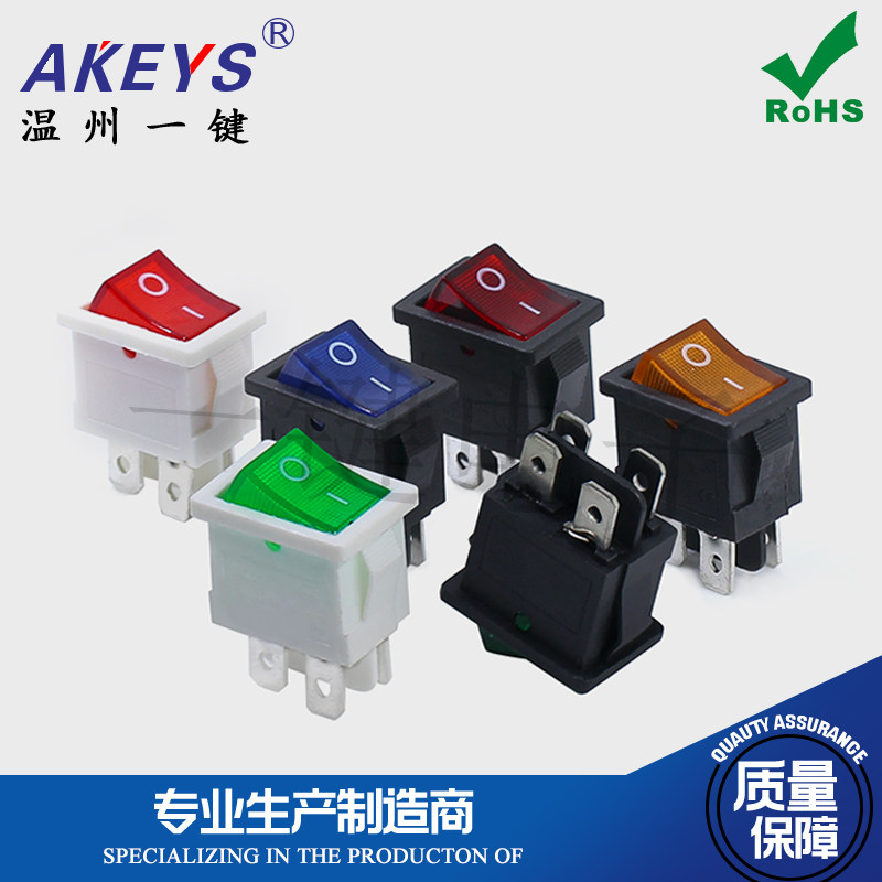 15x21 LCD TV Rocker Switch Copper Pins Double Pole 4 Pins 2 Positions KCD1-104N with Red Yellow Blue Green Lights