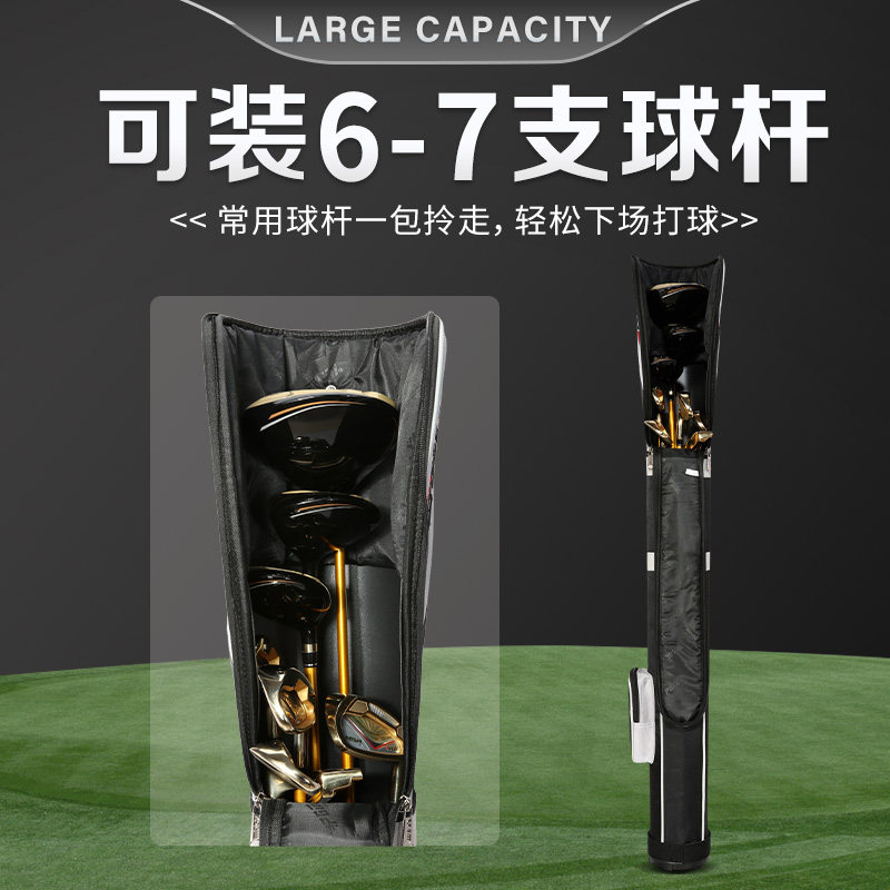 PGM 高尔夫球包男女枪包便携式球杆包旅行球包袋简易小球包