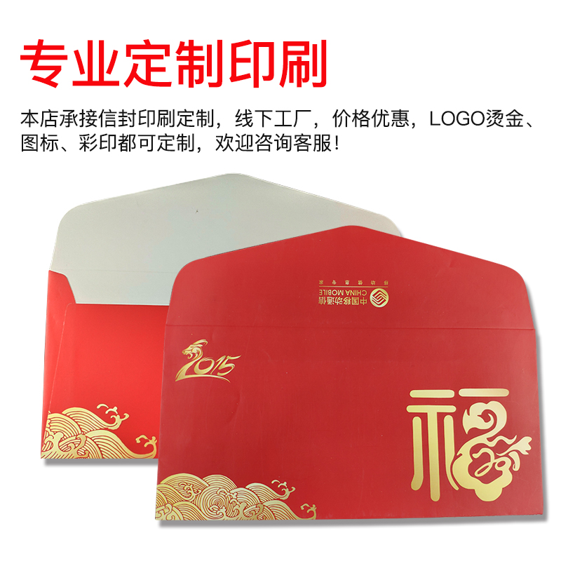 Custom A4 VAT Invoice Envelopes Corporate Envelopes with Logo Foil Stamping Creative 5 Colored Stationery