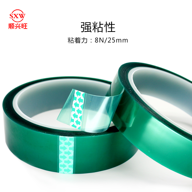 Зеленая PET лента для высоких температур Защитная лента для электрохимического осаждения на PCB Лента для маскировки при распылении Зеленая лента с бесплатной доставкой