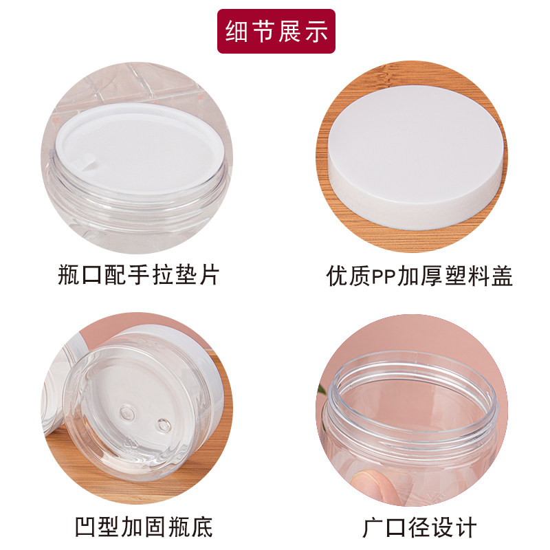Производитель длительный склад 50 мл прозрачная упаковка для патчей для глаз с ланолином PET банка с широким горлышком для масок косметическая упаковка для кремов