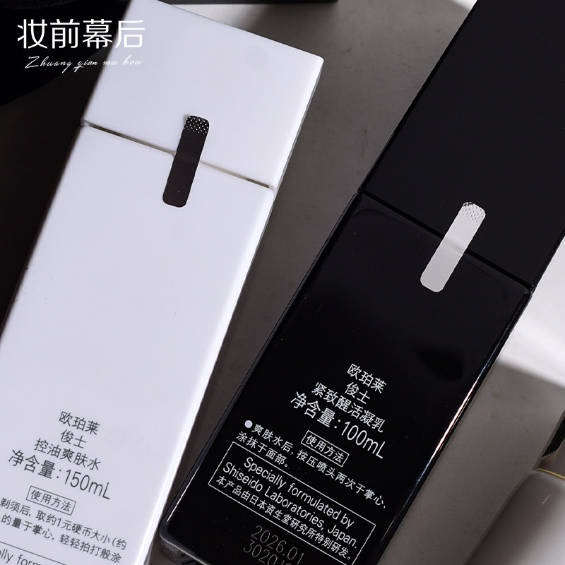 Оригинальный набор средств для мужского ухода OPPEIN Junshi JS: очищающий гель, тоник, лосьон, контроль жирности, увлажнение