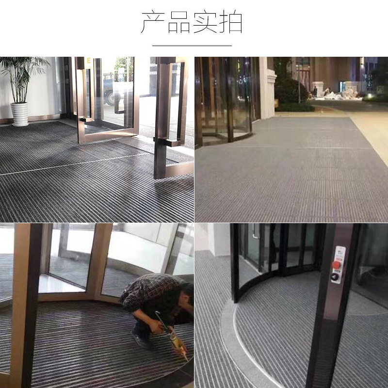 Встроенный алюминиевый коврик для входа в отель на улице с очисткой от грязи, пылезащитный и противоскользящий коврик для входа в торговый центр