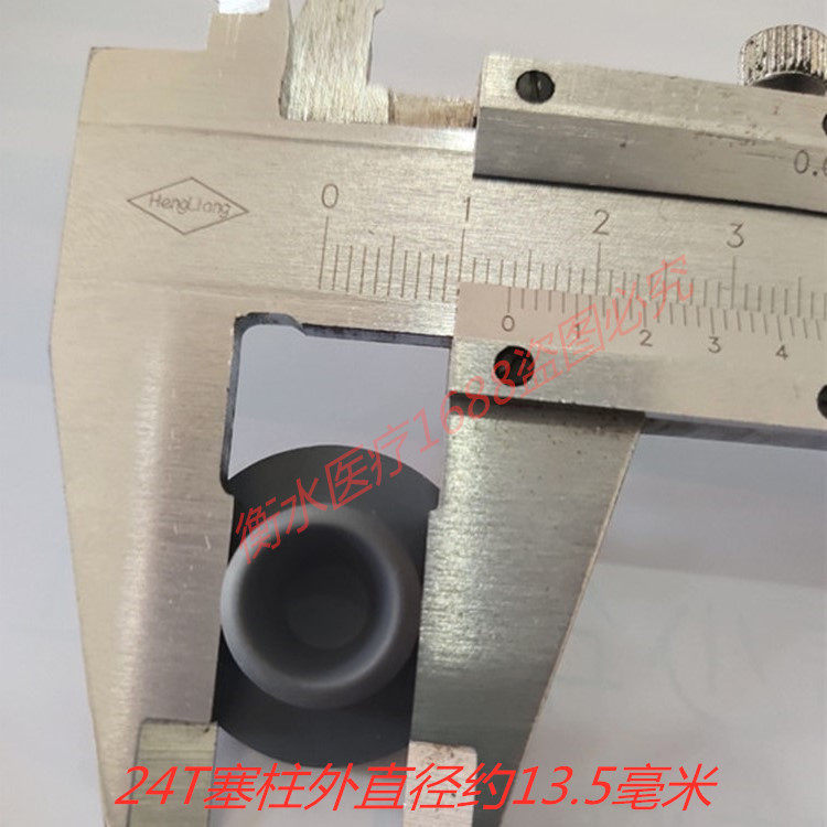 Медицинская жидкостная пробка крышка инфузионная бутиловая резиновая пробка 20T 24T 26T 28T 32T тип резиновая пробка флакона