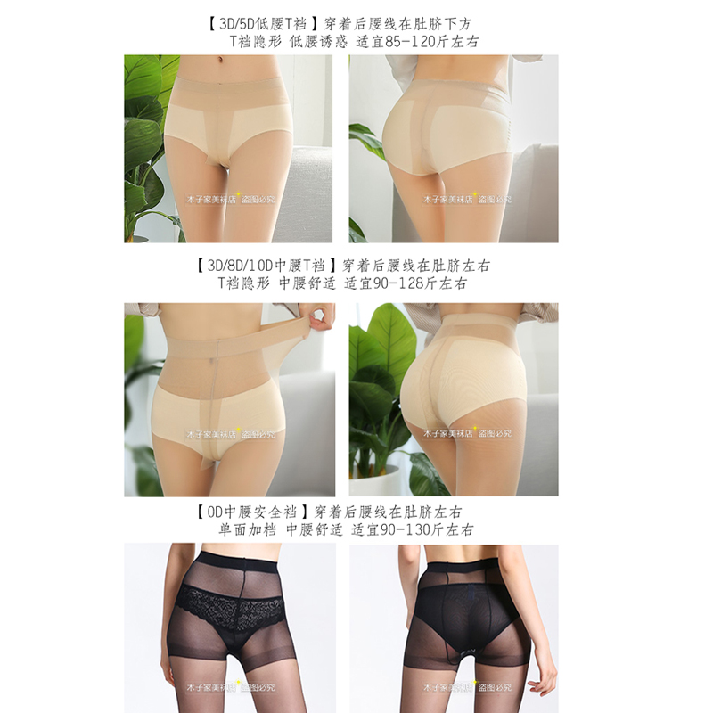 Набор из 6 пар SK8966 ультратонких чулок 3D без ощущения, летние невидимые колготки с бесшовной вставкой 5D, низкая посадка, прозрачные носки