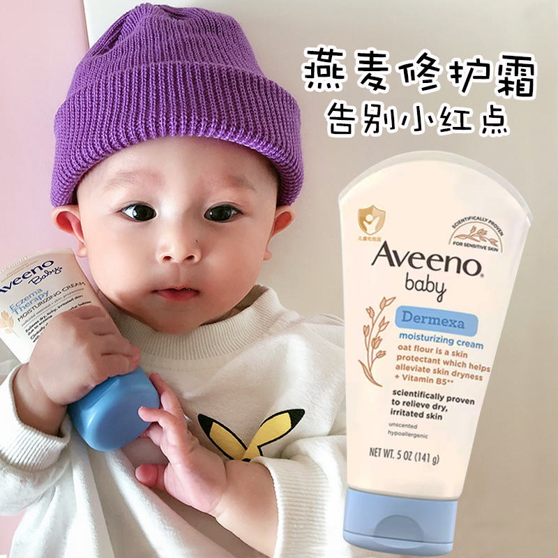 Детский крем Aveeno для младенцев, специально разработанный для осени и зимы, восстанавливающий и увлажняющий крем для детей