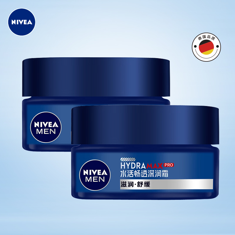 Крем для мужчин NIVEA Увлажняющий Глубоко Питающий 50г*2 шт