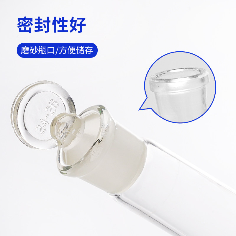 Лейгоу флакон класса A коричневый и белый мерный лабораторный стеклянный мерный флакон для взбалтывания 100 250 500 1000 мл