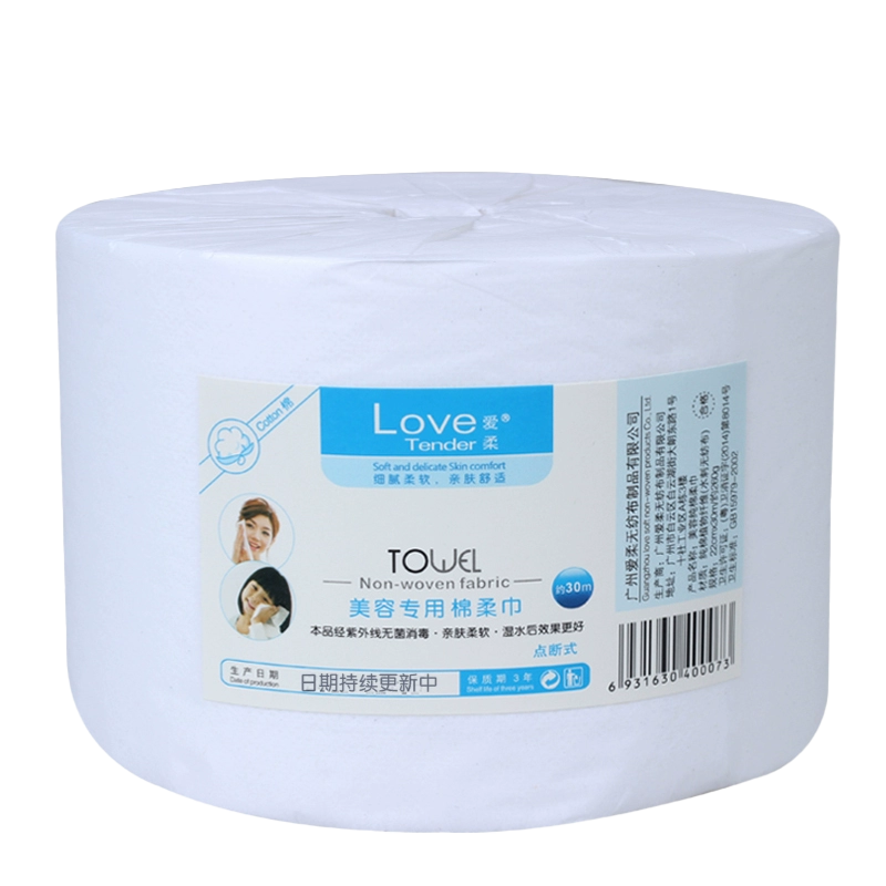 Одноразовое полотенце из чистого хлопка Youmian Airou для женщин, выдвижное, сжатое, для путешествий, косметические салфетки для лица