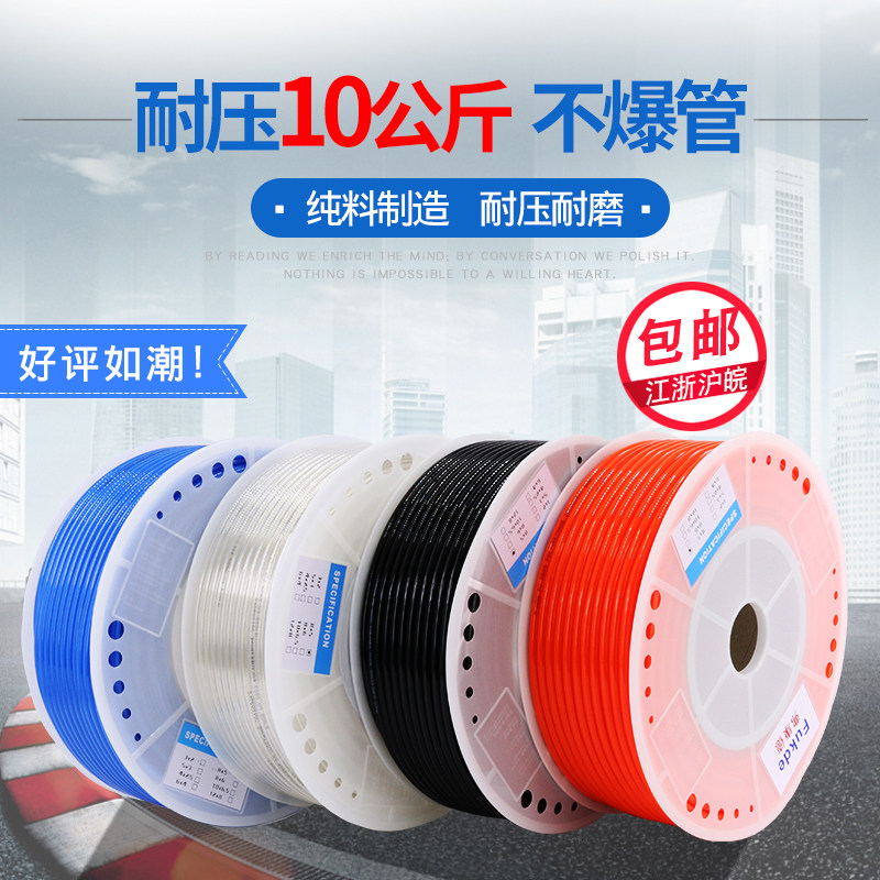 Высоконапорный PU шланг 12мм, 10мм пневматический шланг, 8мм прозрачный шланг для воздушного насоса, 6мм топливный шланг