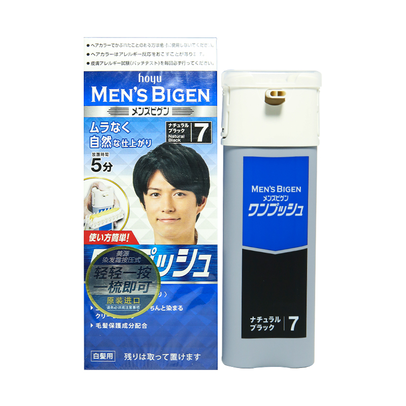 Japanese Imported Bigen Men's Plant-Based Press Dye Cream for Complete White Hair Coverage Black Hair Dye