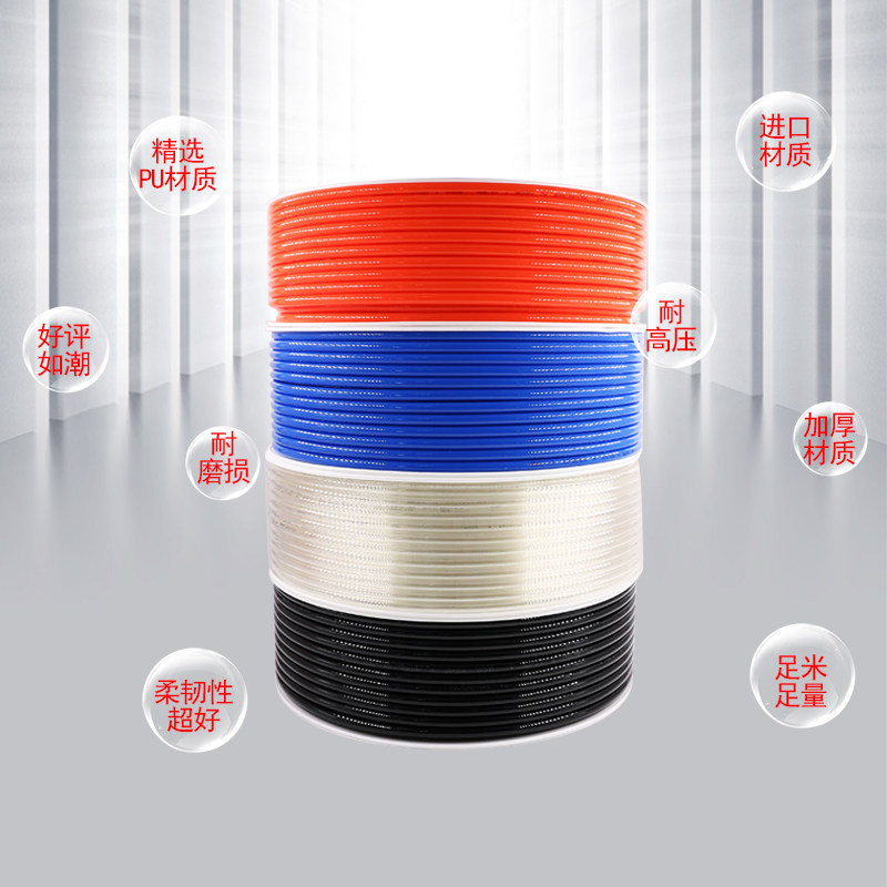 Высоконапорный PU шланг 12мм, 10мм пневматический шланг, 8мм прозрачный шланг для воздушного насоса, 6мм топливный шланг