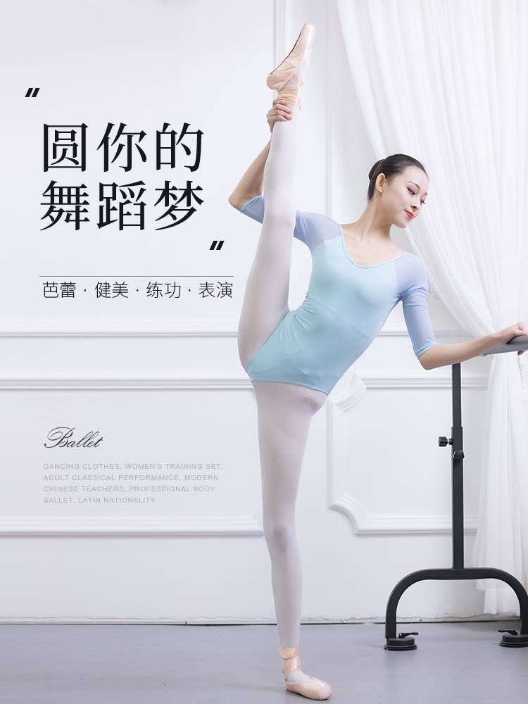 Балетный тренировочный костюм Yunyi для девочек и взрослых, короткий рукав, цельный, для базовой танцевальной подготовки и тренировки тела