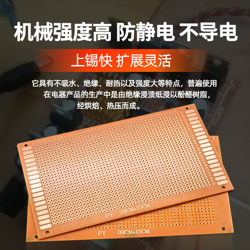 Bakelite Universal Board Circuit Board Universal Board 2.54MM PCB Perfboard Soldering 9x15 10x15