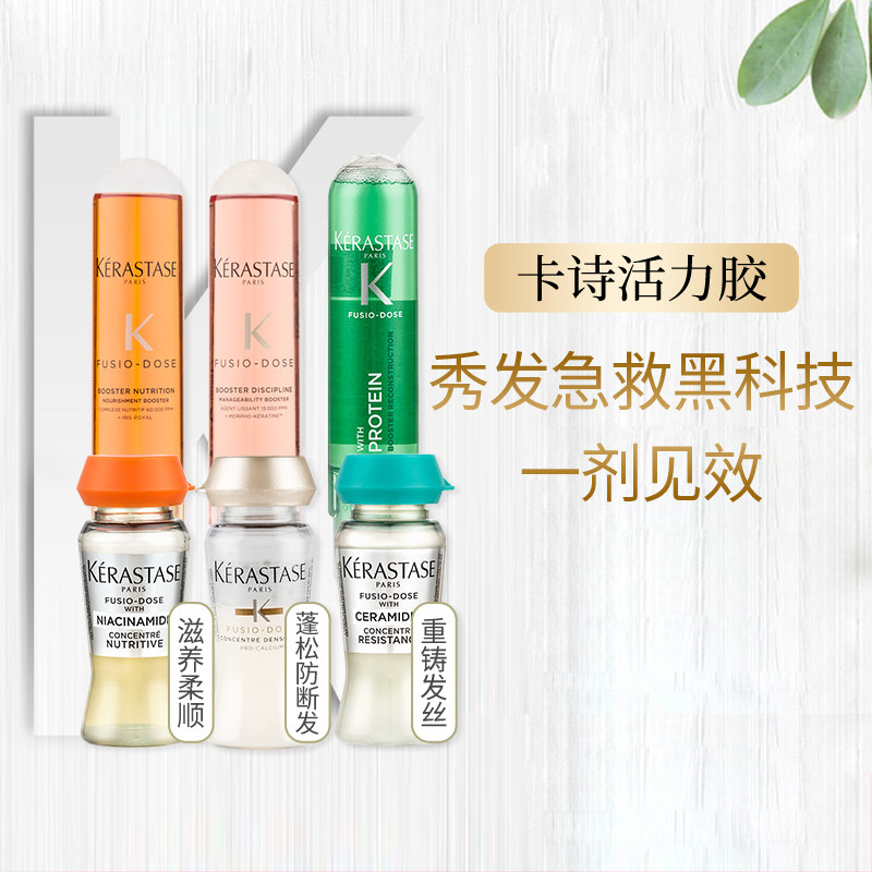 Сыворотка для волос Kérastase Vitalift с эссенцией масла для гидратации и ухода за волосами