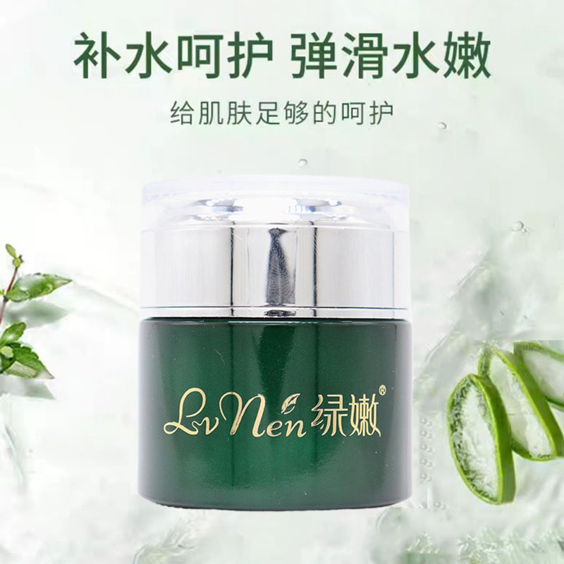 Lünen официальный магазин флагман чистый эссенциальный крем 50г оригинальный восстанавливающий крем увлажняющий и восстанавливающий эластичные волокна