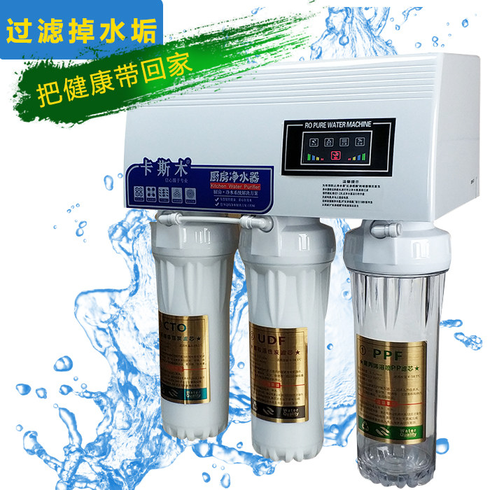 7-Stage Tap Water and Self-Priming Well Water Filter RO Purifier Household Direct Drinking Rural Descaling Water Purifier