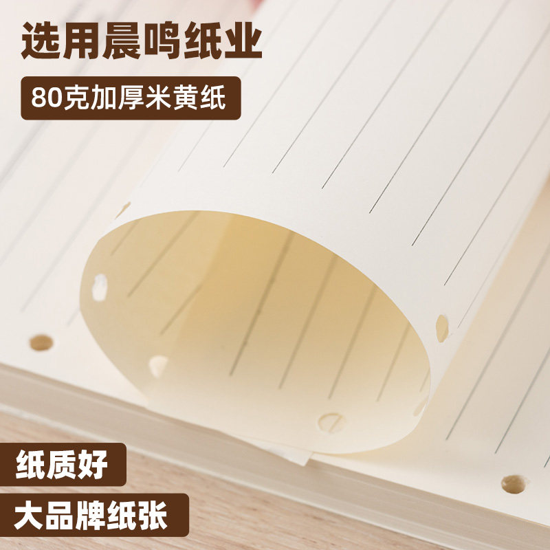 Заменяемая бумага в линейку с 6 отверстиями для блокнота A5, 9 отверстий для блокнота B5, 26 пустых листов