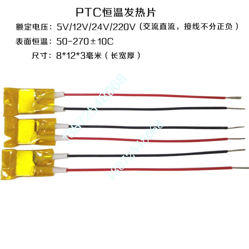 Низковольтная мининагревательная пленка с постоянной температурой, функция предварительного нагрева и осушения, утеплитель 5В 12В 24В с длительным сроком службы