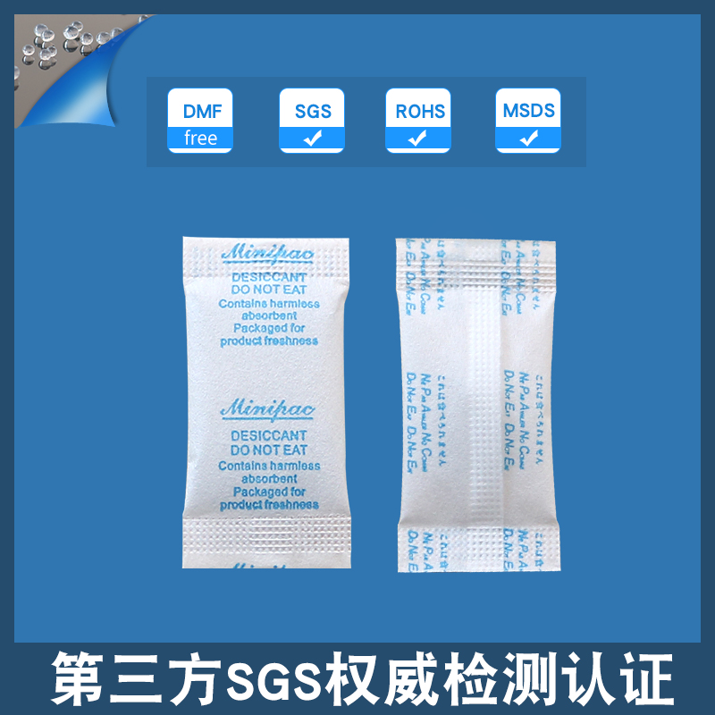 Tianchang 1 г силикагелевый пакетик осушитель влаги влагопоглотитель сертифицирован SGS без DMF