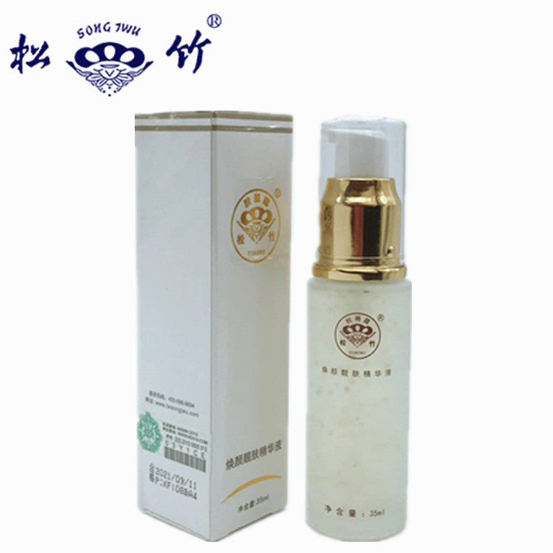 Сыворотка с экстрактом сосны и бамбука для мужчин и женщин - увлажнение лица, осветление, сужение пор, укрепление кожи