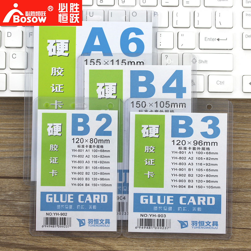 Жесткий пластиковый держатель карты B7, обложка для студенческого билета B2 с шнурком, нагрудный бейдж B4, заказной рабочий пропуск, проездной