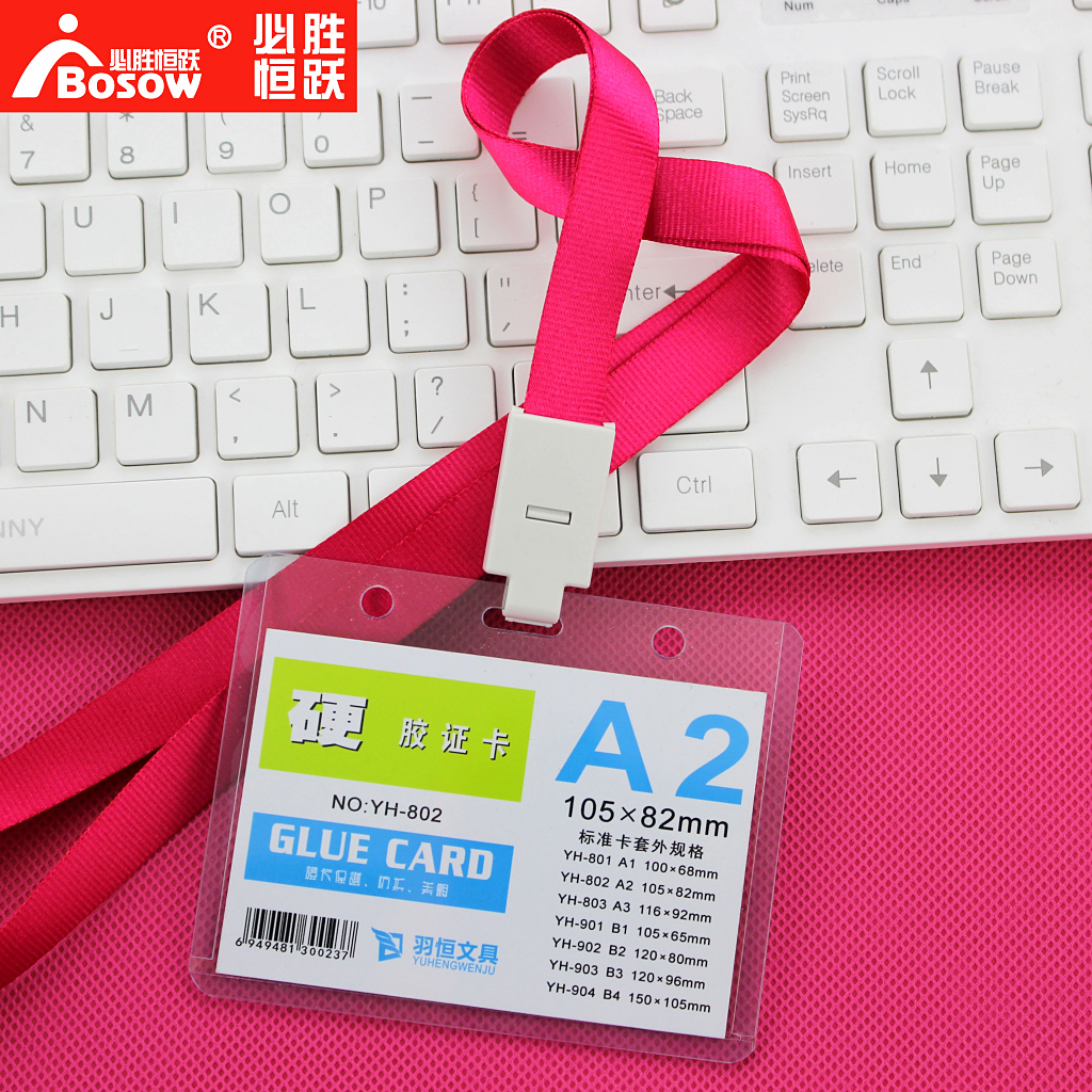 Жесткий пластиковый держатель карты B7, обложка для студенческого билета B2 с шнурком, нагрудный бейдж B4, заказной рабочий пропуск, проездной