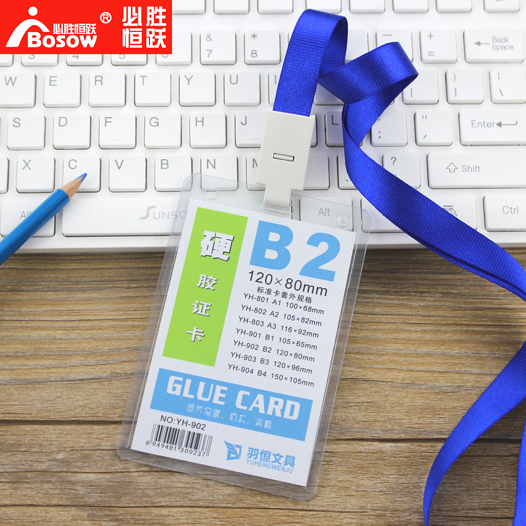 Жесткий пластиковый держатель карты B7, обложка для студенческого билета B2 с шнурком, нагрудный бейдж B4, заказной рабочий пропуск, проездной