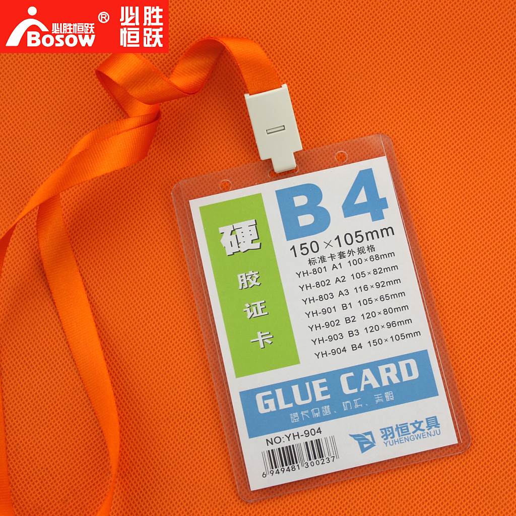 Жесткий пластиковый держатель карты B7, обложка для студенческого билета B2 с шнурком, нагрудный бейдж B4, заказной рабочий пропуск, проездной