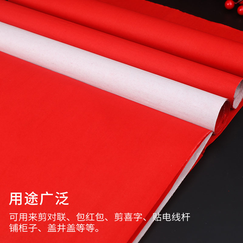 Большой красный ручной вырезанный иероглиф 'Фу' для свадебных украшений, двухсторонние парные надписи