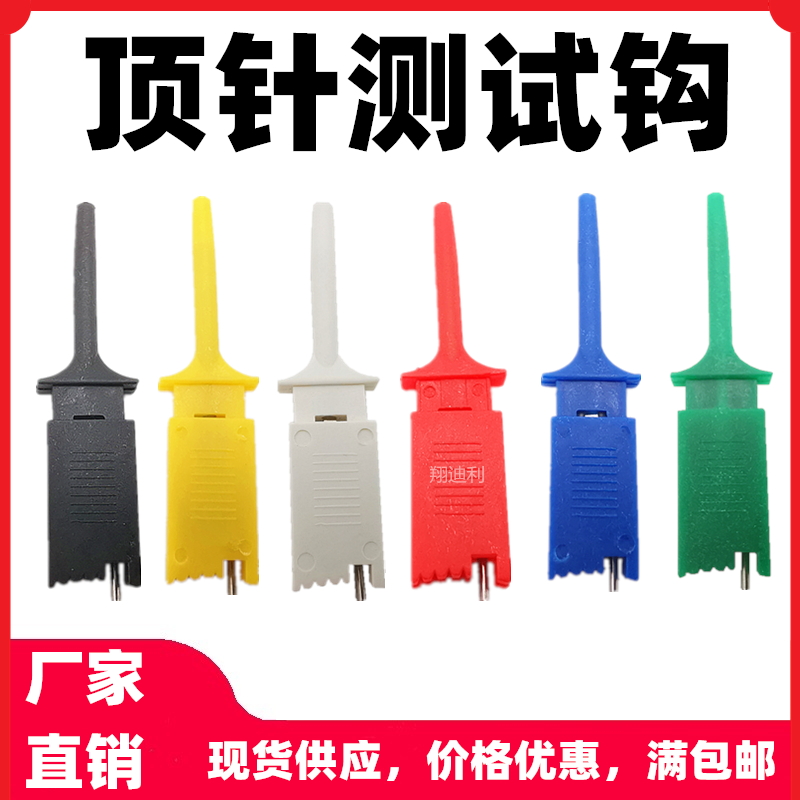 Поставка от производителя: тестовый крючок с боковой иглой, быстрая связь с проводом Dupont, зеленый, зажим для логического анализатора