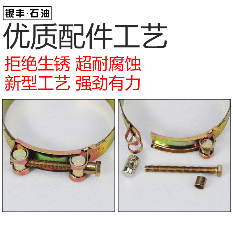 耐油胶管油管卡子 专用油管卡子 加油站加油机油管油罐车油管卡箍