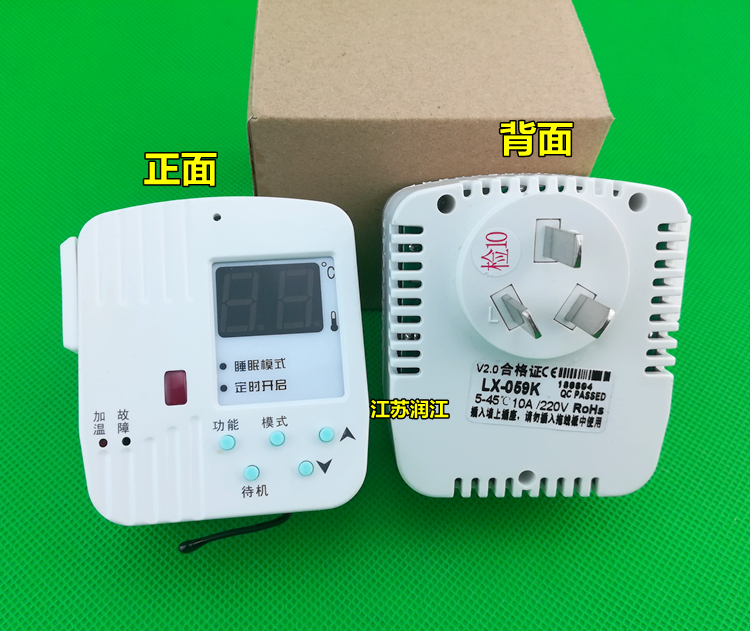 Термостат для электрического нагревателя с углеродным кристаллом LX-059/060, терморегулятор для масляного обогревателя, настенного инфракрасного обогревателя