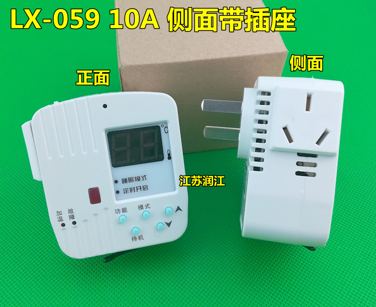 Термостат для электрического нагревателя с углеродным кристаллом LX-059/060, терморегулятор для масляного обогревателя, настенного инфракрасного обогревателя